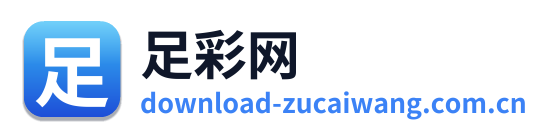 足彩网 Logo